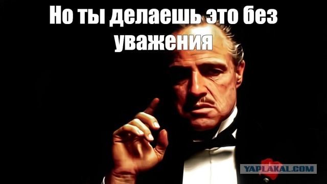 Когда вас вежливо попросили уйти