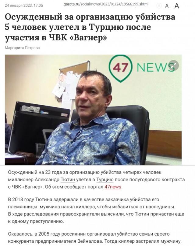 В Москве двое мужчин отобрали телефон у школьницы прямо средь бела дня