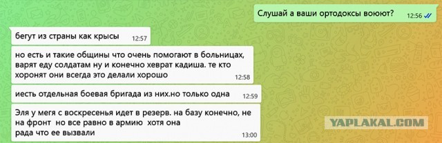 Россиян, уехавших в Израиль, мобилизуют на общих основаниях