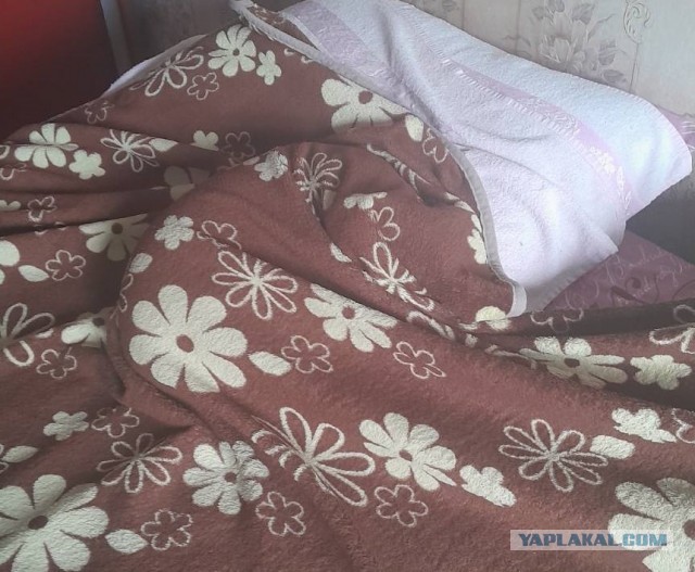 Ну пусти меня на кровать