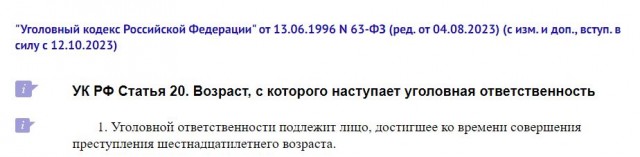 Школьник зарезал подругу после близости