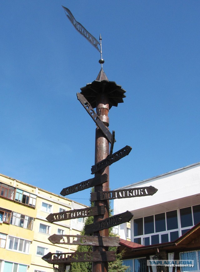 Славутич: последний советский атомоград