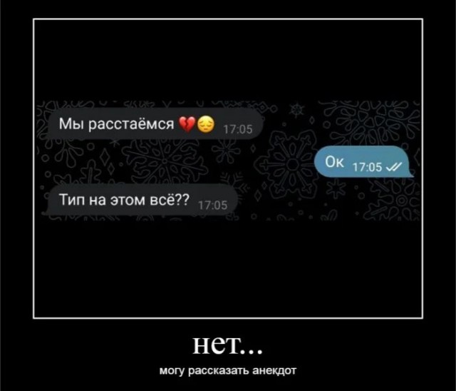 Приколы с налетом деградации