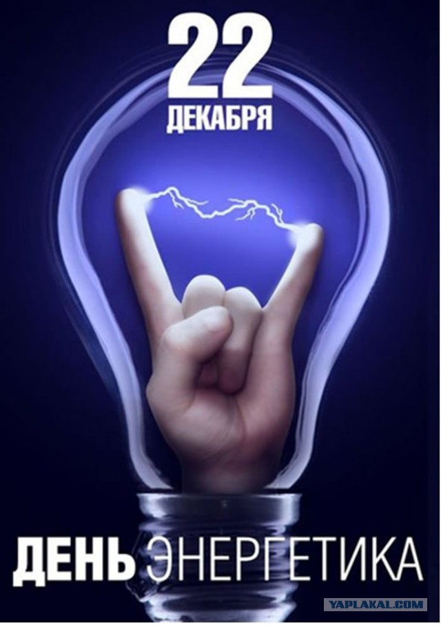 Зимнее солнцестояние-2023
