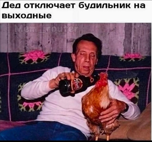 Маленькая пятница