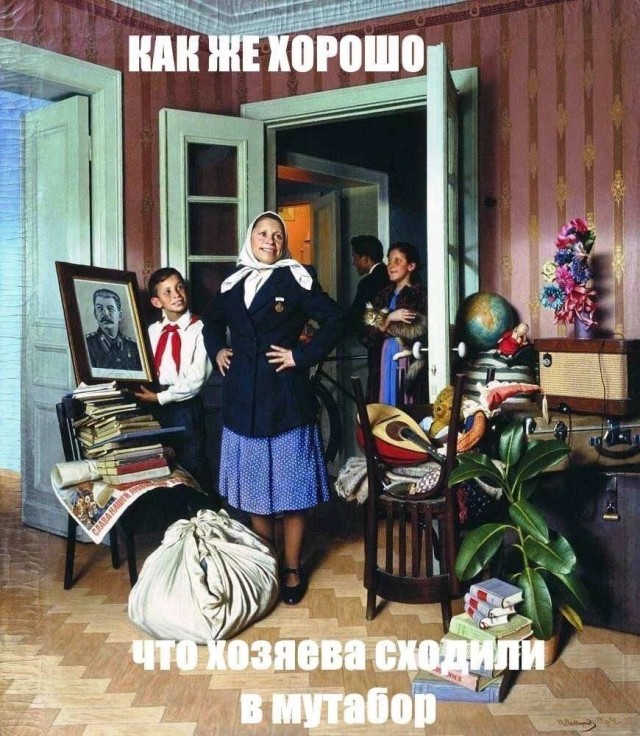 Народная меДИЧина 8025