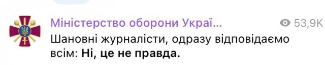 Залужный снят