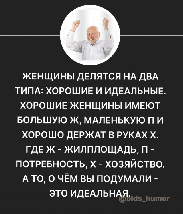 Прикольные комменты и картинки