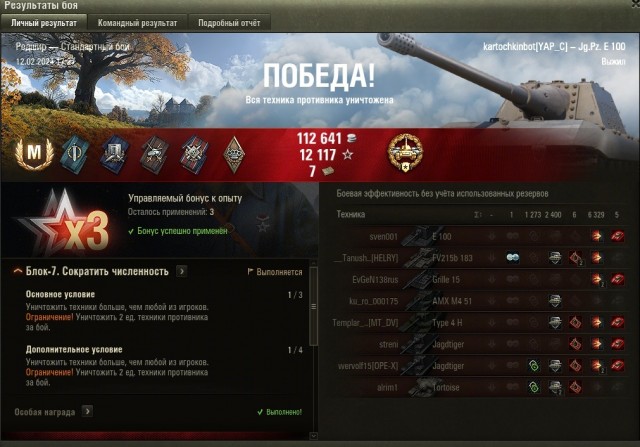 Wargaming 62