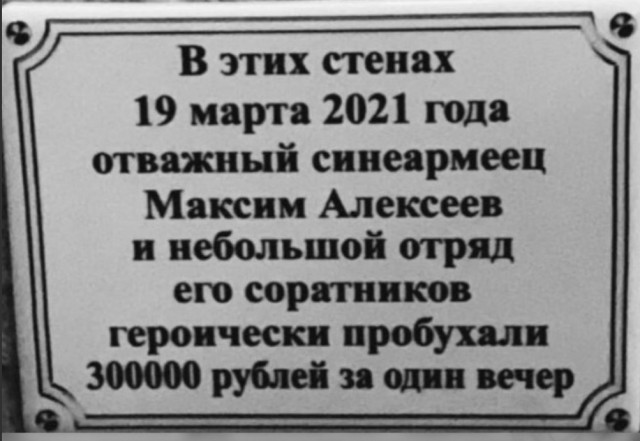 Алкопост.ч2
