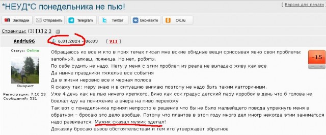 Поднимаем с колен Кормилицу. Большой кузовной ремонт