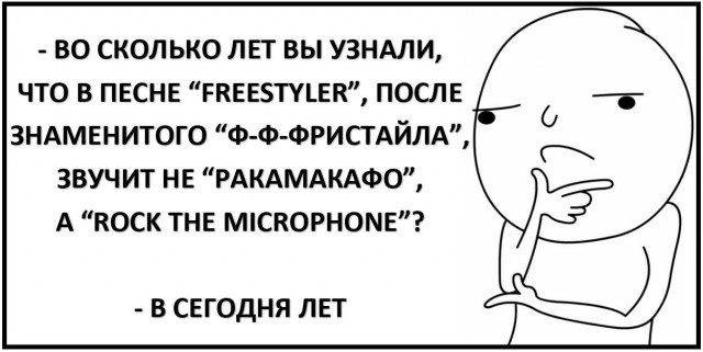 Тлидцать тли от 26 февлаля