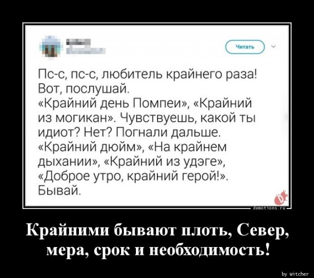 Последнее фото из соцсети Стейтема