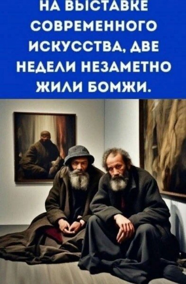 Тлидцать тли от 13 маЛта