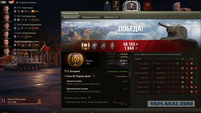 Wargaming 62