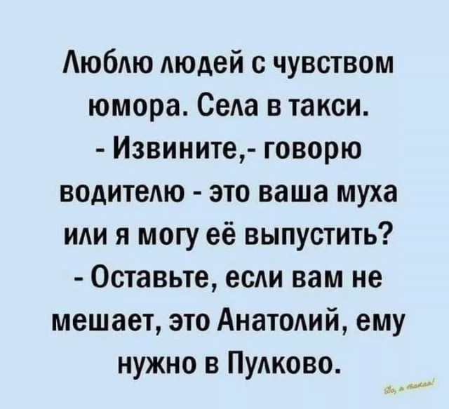 Завалялось тут случайно немного забавных картинок