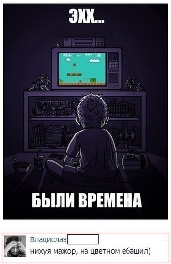 Владислав понимает о чем говорит