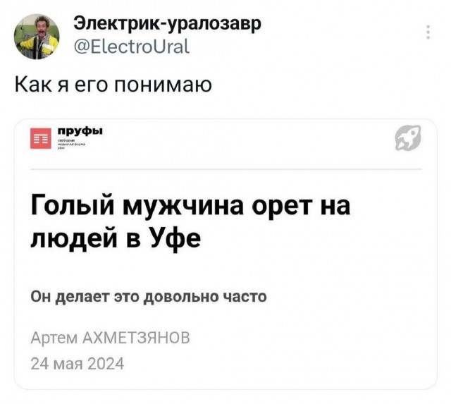 Народная меДИЧина 6006