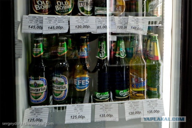 Дороговато