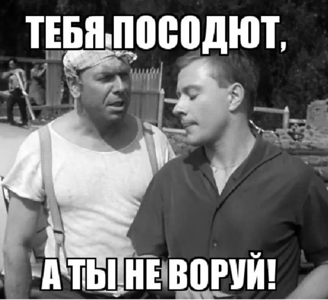 Суд приговорил экс-главу «Автодора» к 12 годам и взыскал с него ₽2 млрд