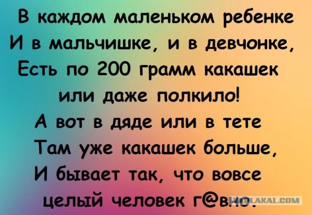 Можно ли засрать Черное море?