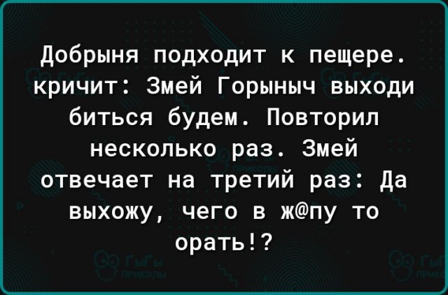 Немного забавных картинок от 18.08.2024