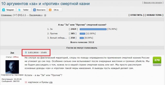 «Как мне жить дальше?» Отсидевший 20 лет «лесопарковый маньяк» сделал заявления на федеральном канале.