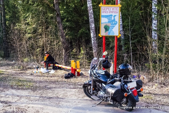 Yamaha V-Star 1100 Silverado