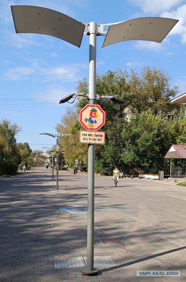 Знаки добра 3