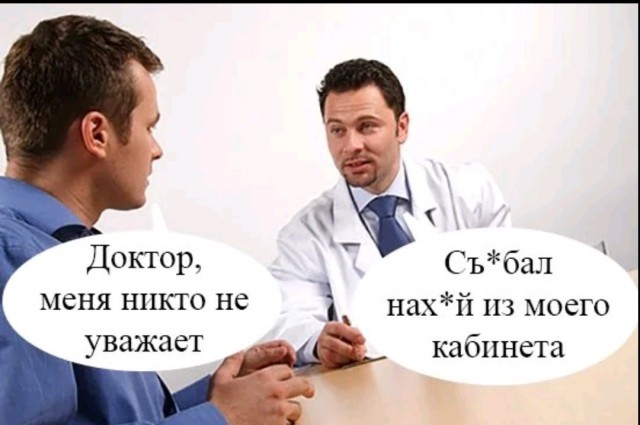Про здоровье и не только