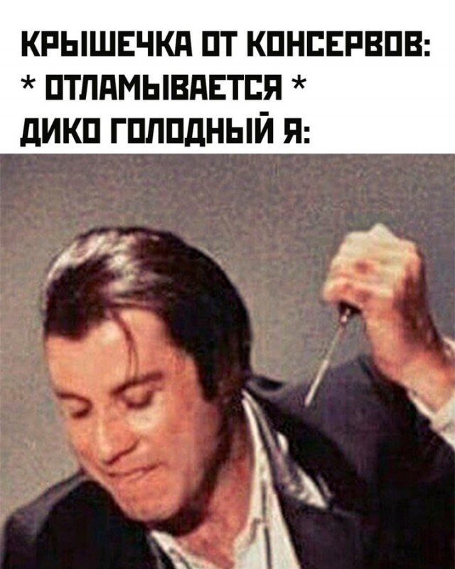 Весёлый полтишок 19.09.24