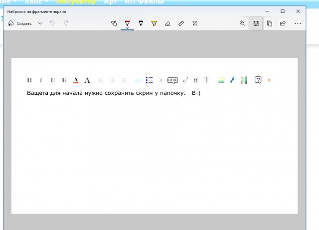 Слонотяп-2. Читайте, голосуйте