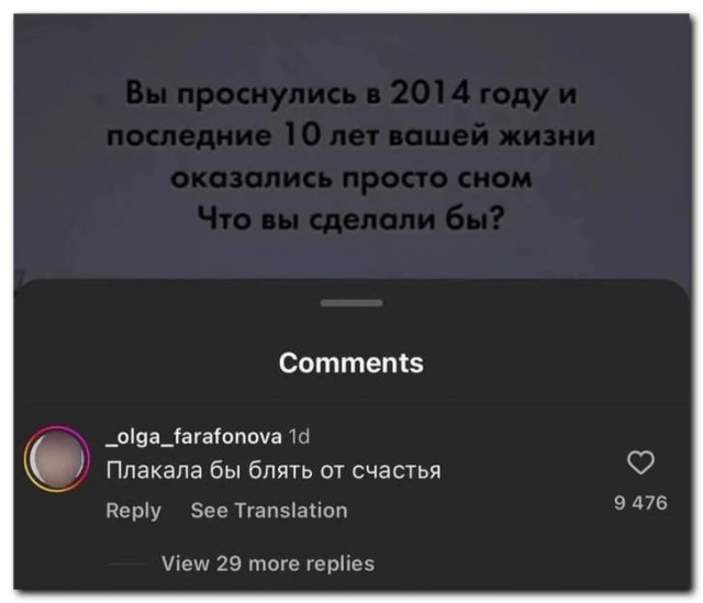 И никак иначе⁠