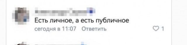 Нижегородской учительнице сделали выговор за откровенные фотографии, которые она публиковала в своих соцсетях