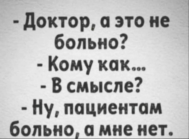 Так себе картинки 03.11.24