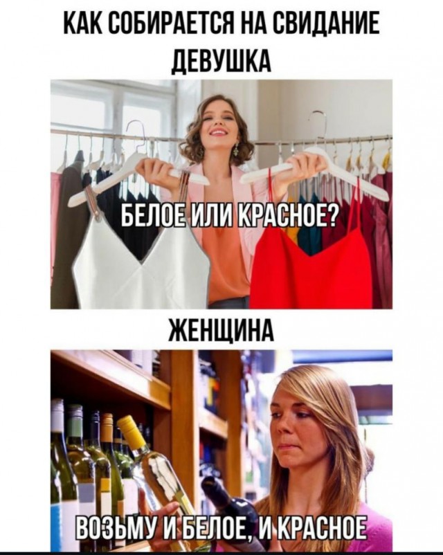 Веселые картинки к пятнице (08.11)
