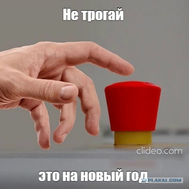 УКР СМИ: РФ сегодня может запустить по Украине экспериментальную баллистическую ракету