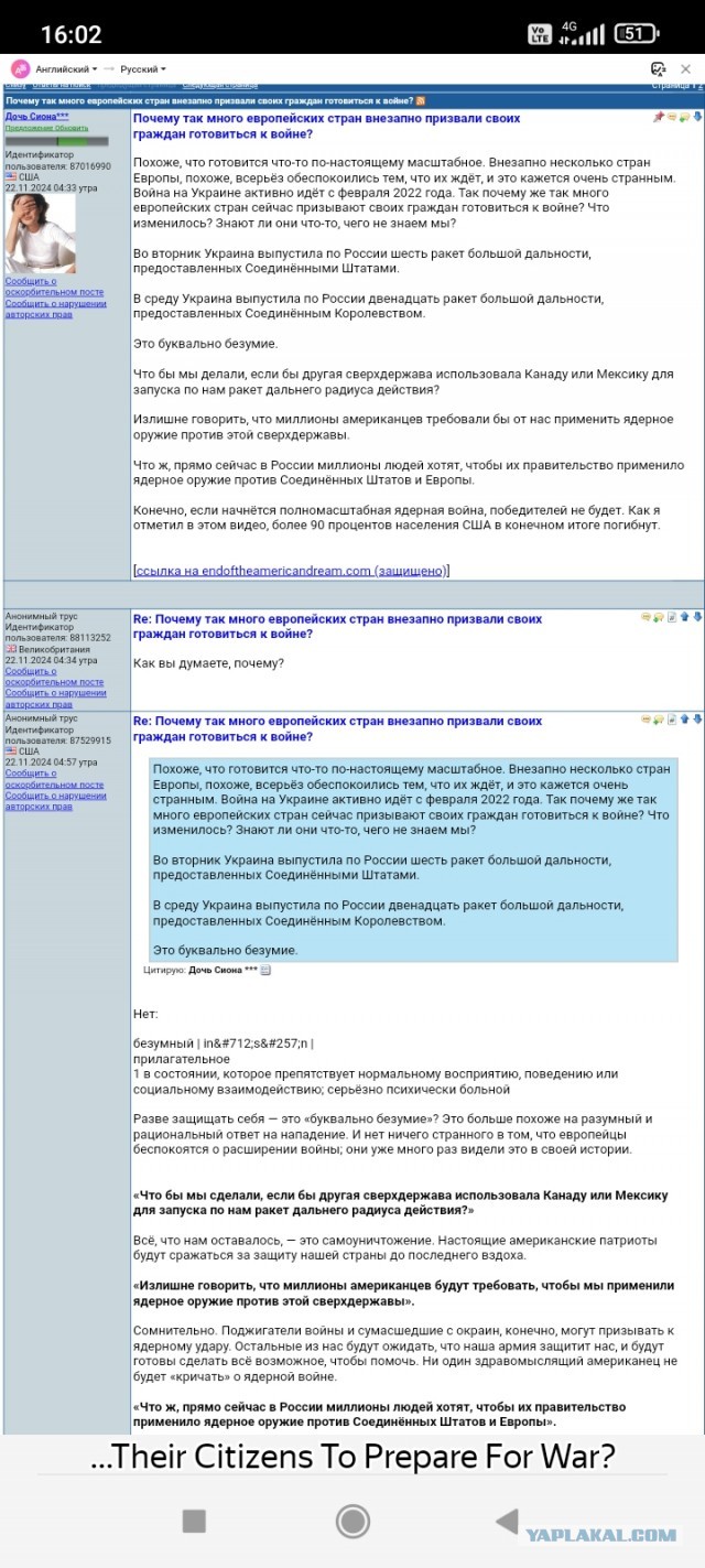 Удар по Днепропетровску с другого ракурса
