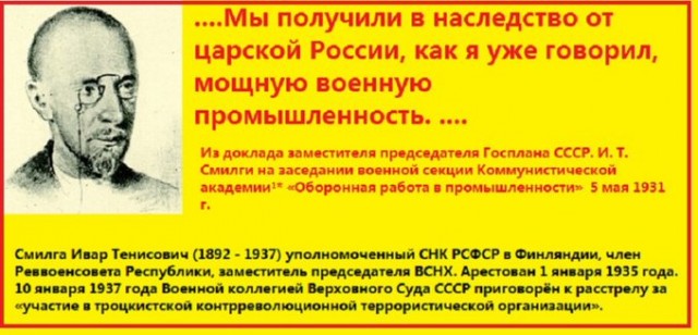 Страна довоенная 13.12.24