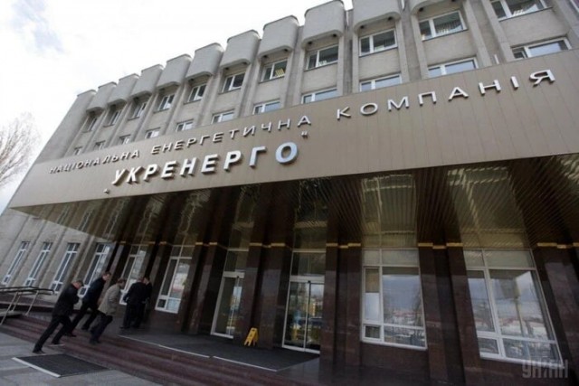 Украина: жопа со светом