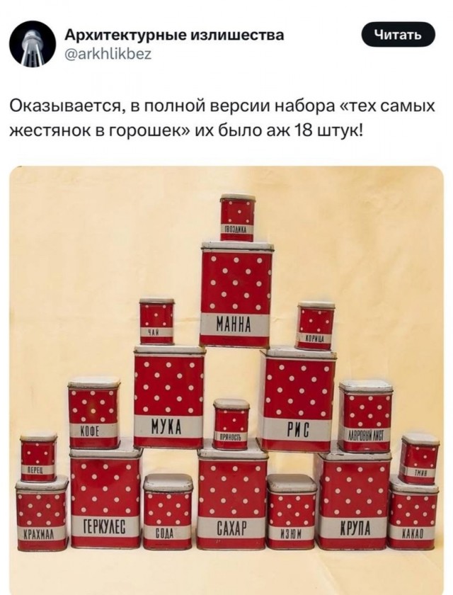 Так себе картинки 21.12.24