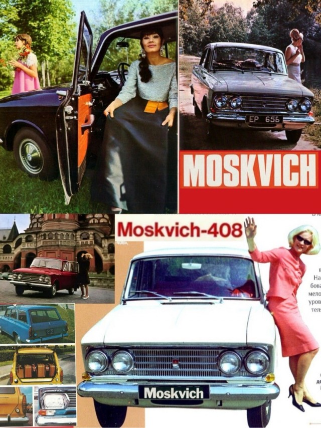 Почти иномарка: почему в СССР любили экспортные автомобили, и чем они отличались от «обычных»