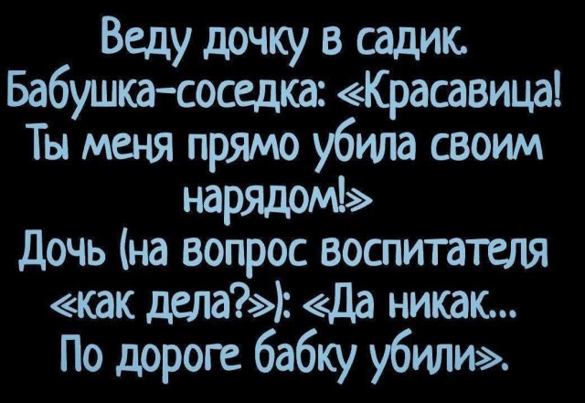 Расскажи мне про море