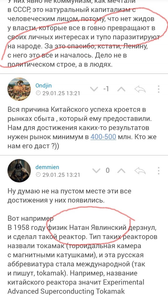 Достижения Китая за последний месяц