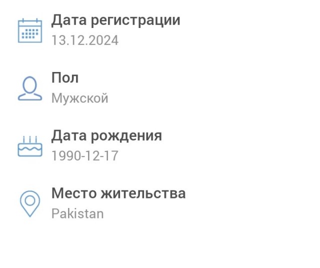Санкции WB. Больше не заказываю на маркетплейсе