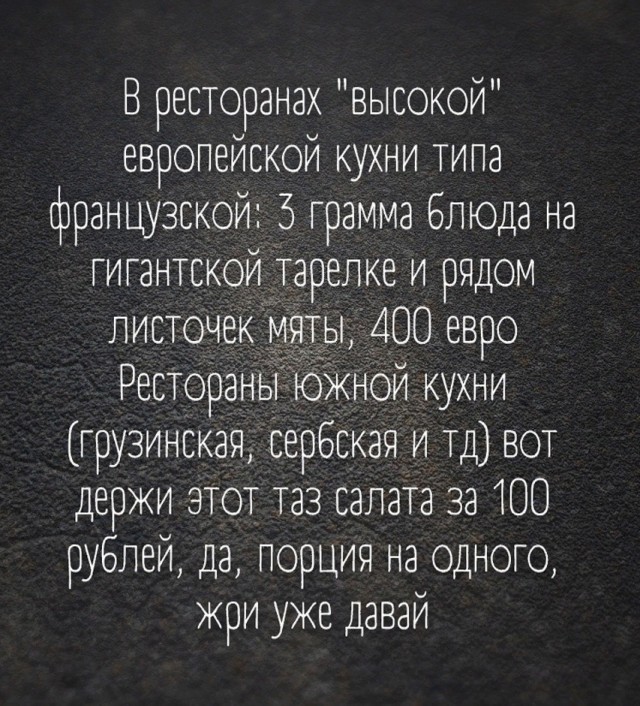 Так себе картинки 02.02.25