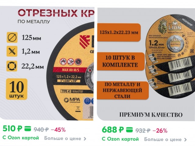 Наглядный материал.