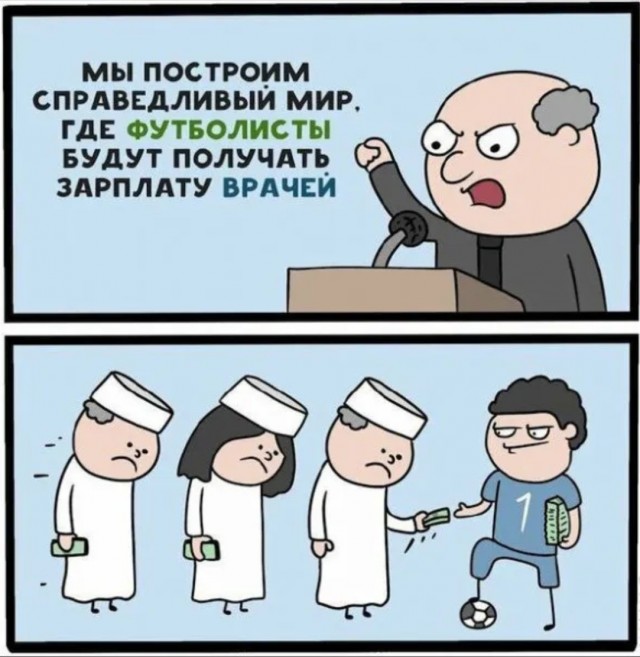 Завалялось тут случайно немного забавных картинок