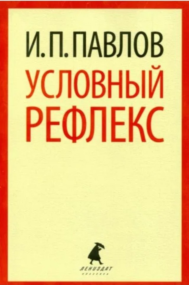 Вжарил бы, несмотря на тренера в телефоне!