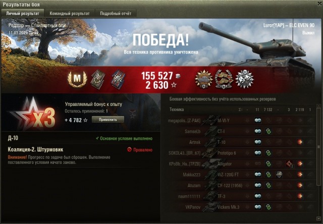 Wargaming 62